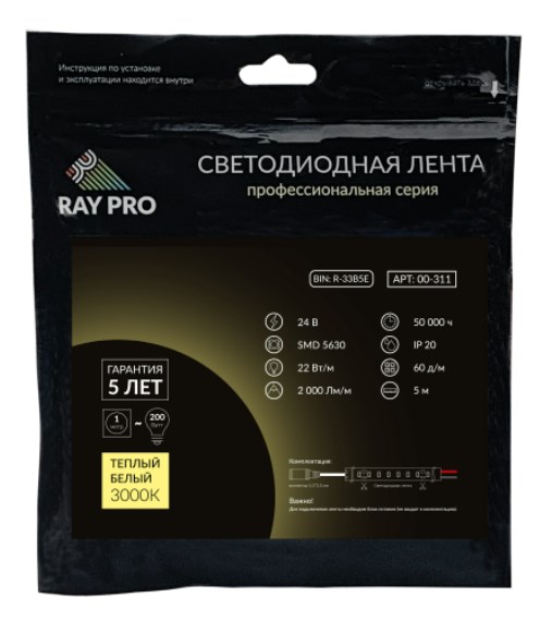 APEYRON 00-311 Светильники