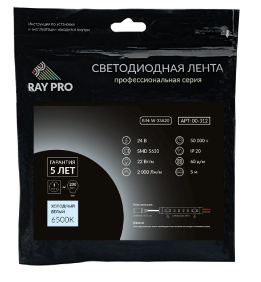 APEYRON 00-312 Светильники