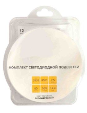 APEYRON SL-15 Светильники
